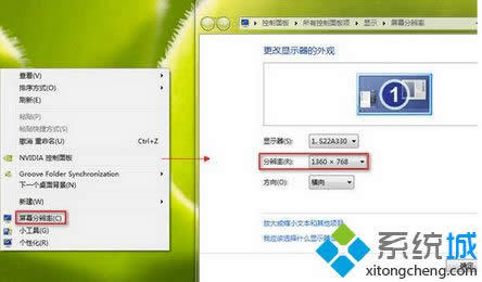 Win8ʾ"oλݔcڄӑB朽ӎ"̎