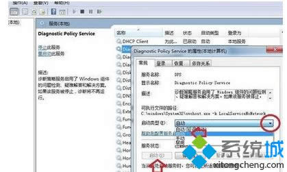win8ϵyʾ\Էδ\СQE3
