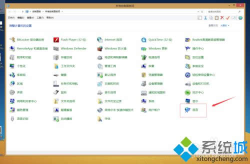 win8ѹݔ뷨win8ѹݔ뷨k