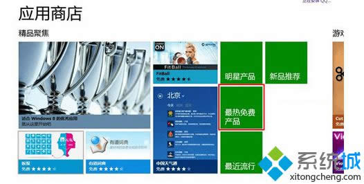 Win8ϵy(tng)ڑ(yng)̵ҲFor汾QQ̎