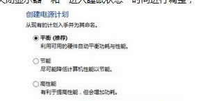 win8.1PӛL(zhng)C(j)r(sh)gO(sh)k