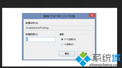 win8_C(j)Ԅ(dng)_g[ӻ£win8_C(j)Ԅ(dng)_g[̎k