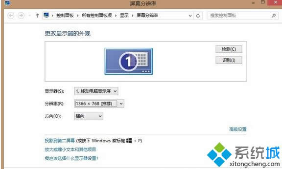 win8洩Խ𾀲ȫk|win8洩Խ𾀲ȫ̎k