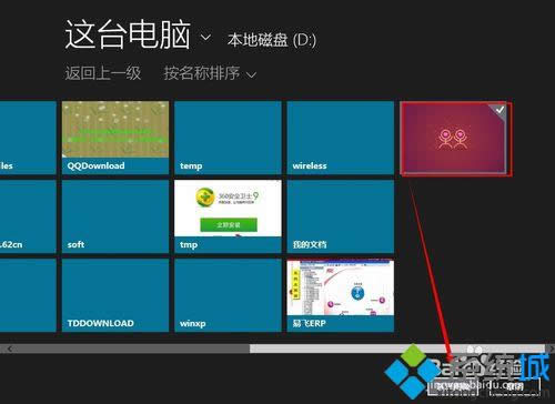 win8.1C(j)Ӹģwin8.1ĴC(j)k