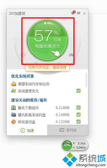win10ϵy(tng)_CorelDRAW X8ʾֹͣk