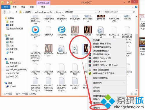 win8ϵy(tng)3ȺӢ7ǻ̎