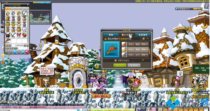 win8ϵy(tng)ðUuF(xin){̎k