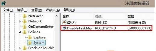 Win8ϵy(tng)ʾ΄(w)ѱϵy(tng)Tͣ̎