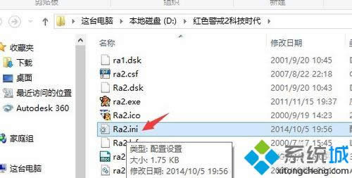win8ϵy(tng)治˼tɫ2̎win8ϵy(tng)治˼tɫ2̎k