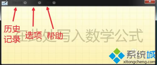 win8(sh)W(xu)ݔãDԔ̳̣