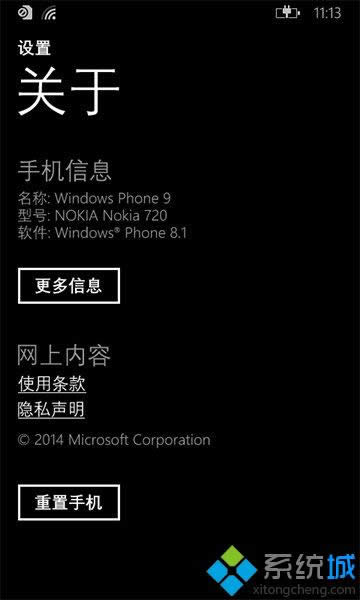 Win 8ϵy(tng)IE11ͬWP9k