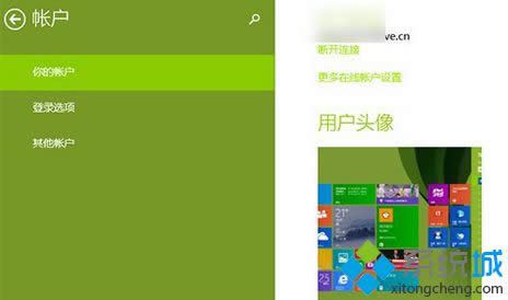 Win8.1 Updateƽ_