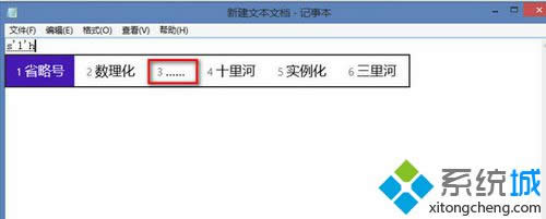 win8Ԏݔ뷨ӴӛDԔ̡̳