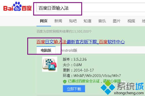 Win 8Zݔ뷨Win 8Zݔ뷨k