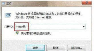 ݔ롰regedit