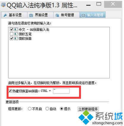 win8ϵyӻ£win8ϵy̎k