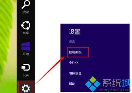 win8]ʽIPҵwin8]ʽIPҵk