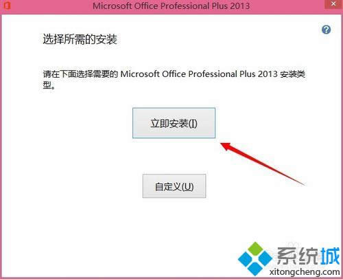 win8ϵy]officekwin8ϵy]office̎k