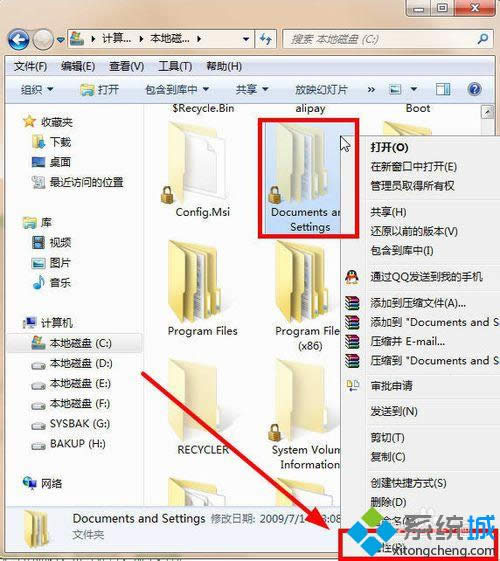 win8ϵy_documents and settingsļ̎k