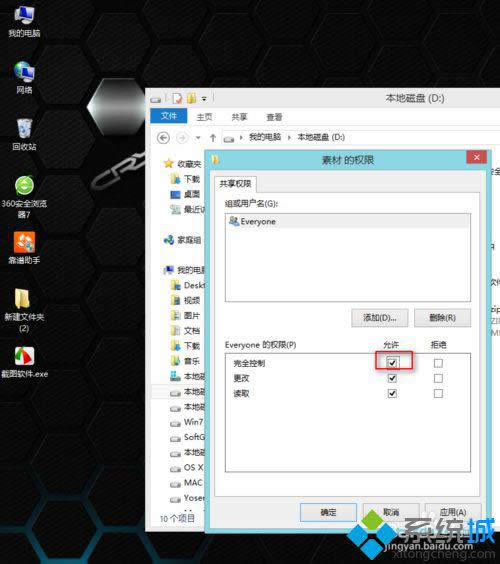 win8.1ϵy(tng)_W(wng)jɵkDģ