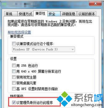 Win 8bOffice 2007pword]ԭc̎k