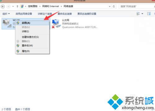 win8ϵy(tng)СİѾW(wng)joΆ