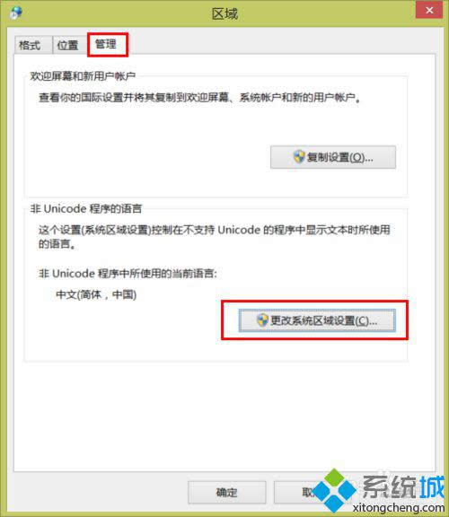 c(din)ϵy(tng)^(q)O(sh)á