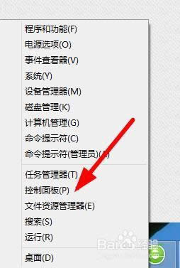 win8X]ЌBk|win8X]ЌB̎k