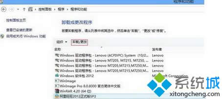 Win 8ӄhXܼңWin 8hXܼҵk