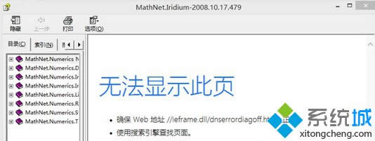 win8_chmļkwin8_chmļ̎k