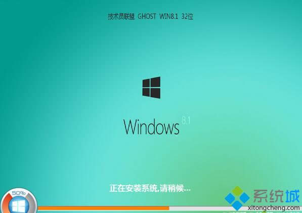 gT ghost win8.1 32λbCȫ