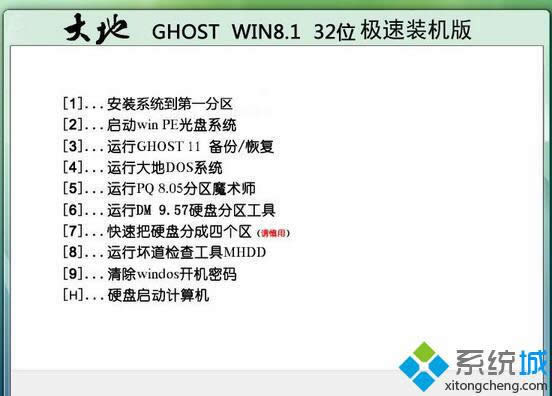 ghost win8.1 32λObC