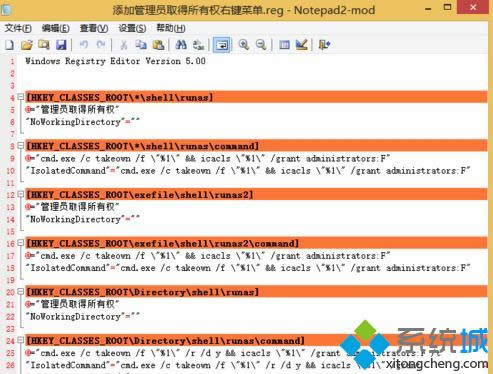 win8.1hļ]Й̎win8.1hļ]Й̎k