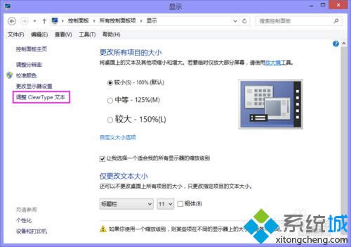 win8.1ϵywXkwin8.1ϵywX̎k