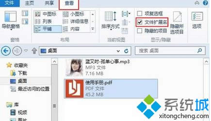 win8鿴ļYkDԔ(x)̡̳