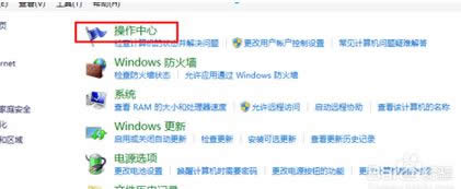 win8o(h)Ӵ_(ki)cP(gun)]win8_(ki)cP(gun)]o(h)k
