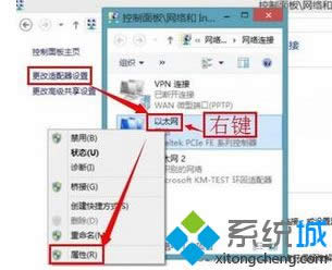 win8Pӛ(jng)Ԅ(dng)؆̎
