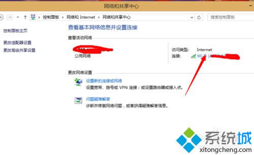 win8PӛBwifisϲ˾W(wng)kwin8PӛBwifisϲ˾W(wng)̎k