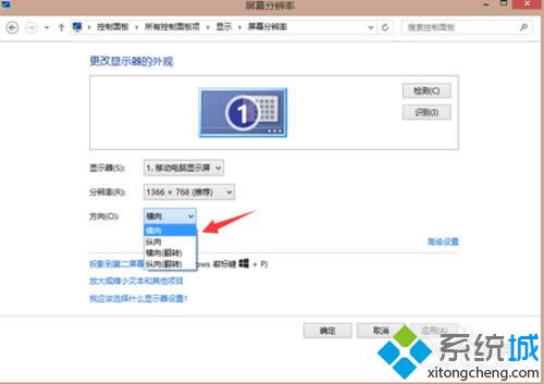 win8PӛĻD(zhun)90k|win8PӛĻD(zhun)90ȵ̎k