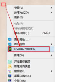 win8ϵy(tng)nvidiaɶطwin8ϵy(tng)_(ki)nvidiak