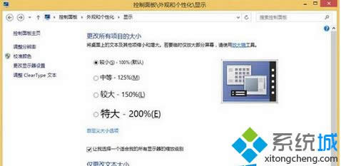 win8.1ϵyw@ʾԭc̎ʩ