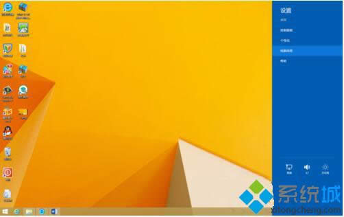 Win 8OɶطWin 8ϵy_O3Nk