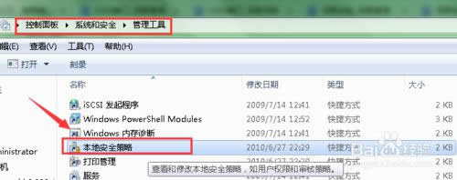 windows8ϵyֹ3389˿LĲE1
