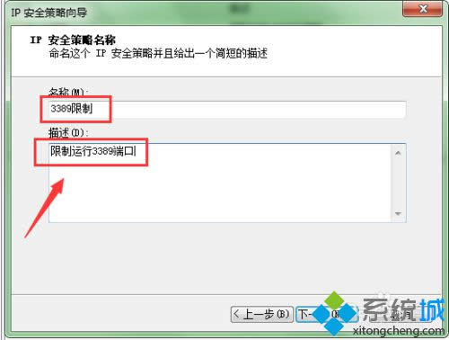 windows8ϵyֹ3389˿LĲE3