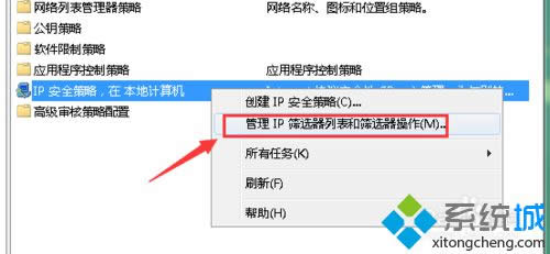windows8ϵyֹ3389˿LĲE5