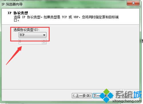windows8ϵyֹ3389˿LĲE9