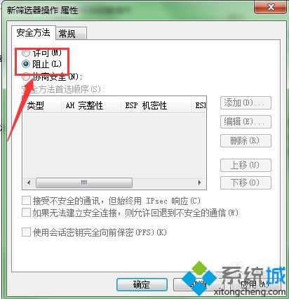 windows8ϵyֹ3389˿LĲE13