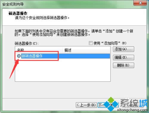 windows8ϵyֹ3389˿LĲE17.1