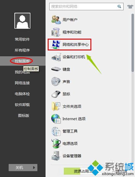 windows8ϵyXԄӔWĽQE1