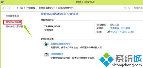 windows8ϵyXԄӔWĽQE2